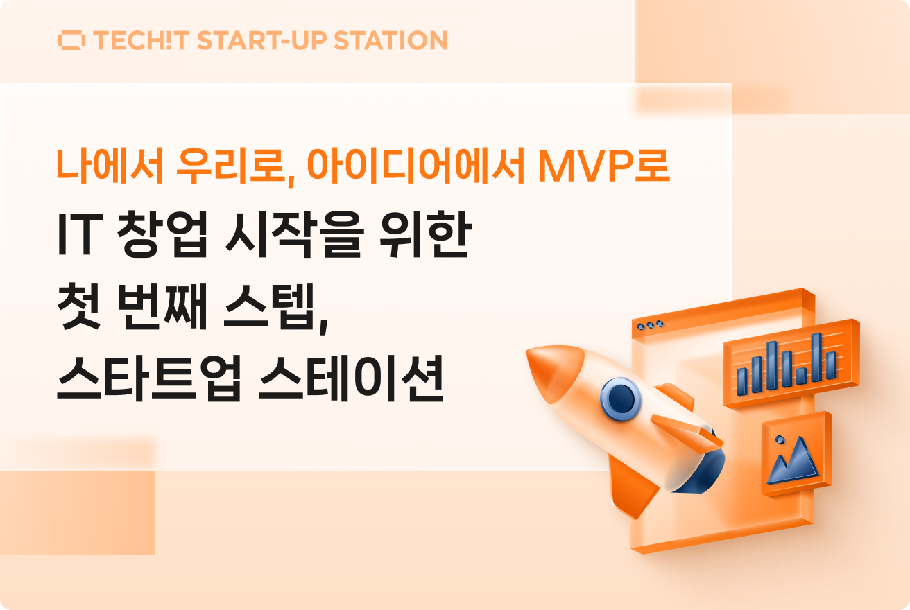 detail_startup_7th_1_.png